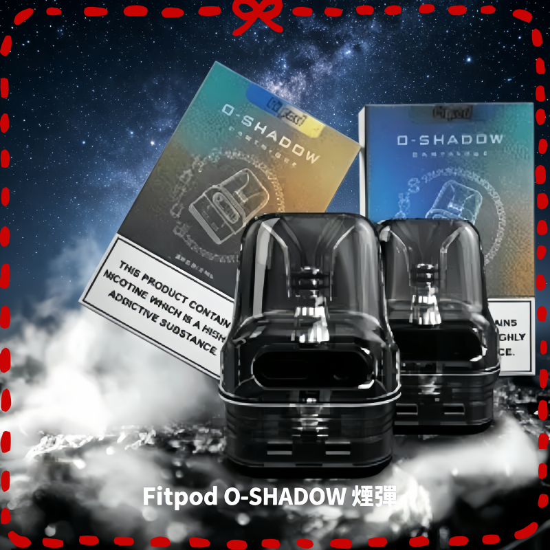 Fitpod-O-SHADOW-煙彈空倉替換倉·通配OXVA小蠻牛煙桿主機.png Fitpod O-SHADOW 煙彈空倉替換倉|通配OXVA小蠻牛煙桿主機:圖片 1